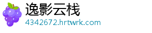 今冬后期我国或再次经历气温“过山车” 目前已进入12月下旬-逸影云栈